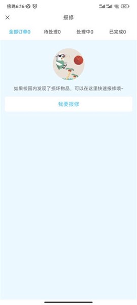 建融慧学[图4]