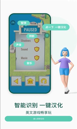 须弥空间[图1]
