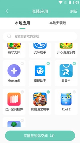 须弥空间[图3]