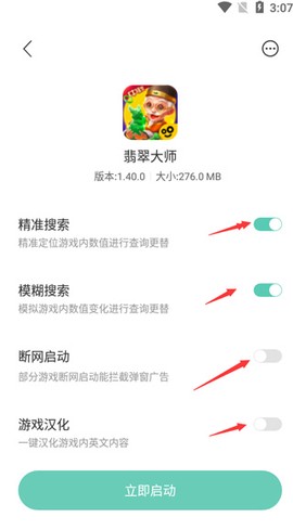 须弥空间[图4]