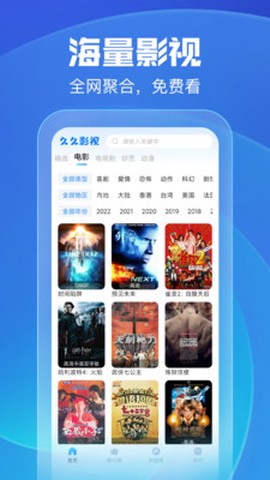 久久影视[图1]