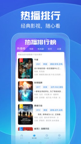 久久影视[图2]