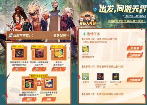 dnf回归币怎么获得[图1]