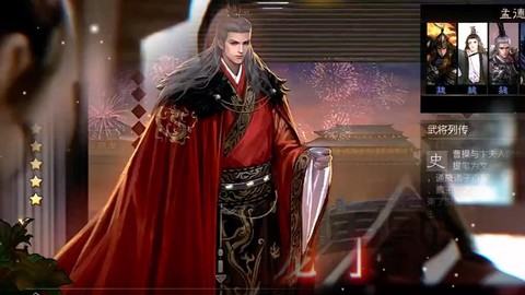 率土之滨曹丕怎么配[图2]