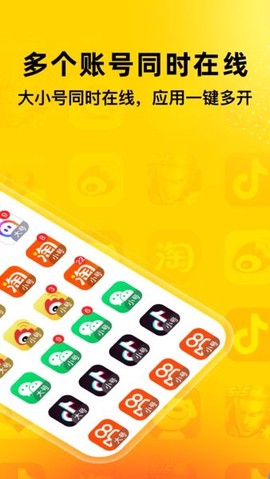 无尽分身[图1]