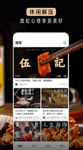 抖音精选[图2]