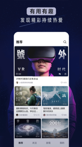 抖音精选[图3]