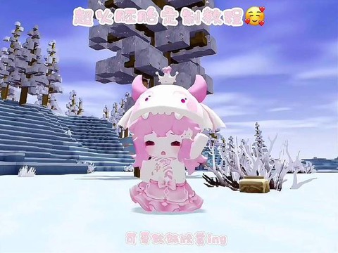 迷你世界怎么得骨粉[图2]