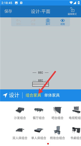 美家量房[图3]