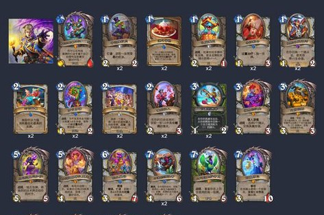 炉石传说点数是什么[图1]