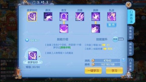 神武战盟点怎么给旁人[图1]