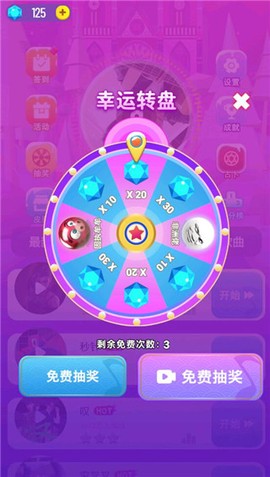 炫彩音跃2[图6]