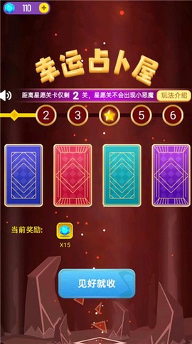 炫彩音跃2[图7]