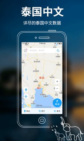 泰国地图[图2]