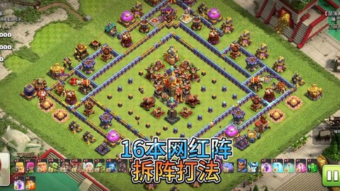 部落冲突部落兵怎么杀[图1]