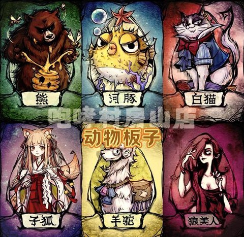 狼人杀奶穿什么意思[图2]