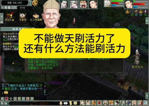 大话2单开怎么赚大话币[图1]