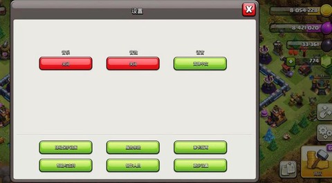 部落冲突怎么退出部落战[图1]