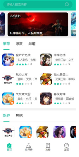 哈瓦游[图1]