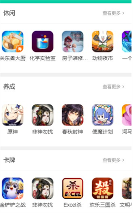 哈瓦游[图3]