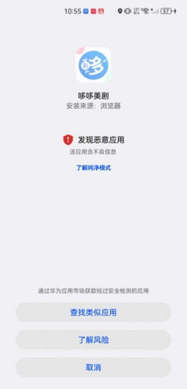 哆哆影视[图3]