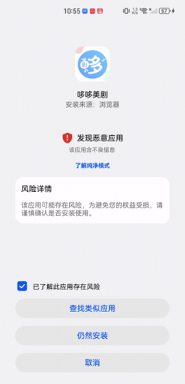 哆哆影视[图4]