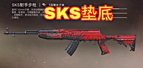 绝地求生ak怎么连发[图2]