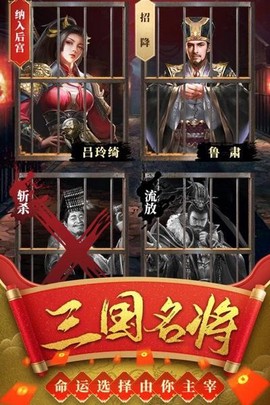 热血群英传[图1]