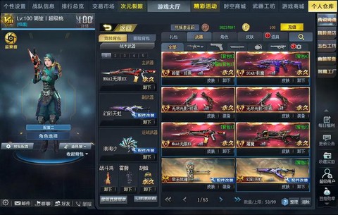 生死狙击怎么和好友玩[图1]