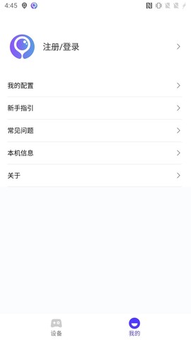 墨鱼游戏助手[图1]
