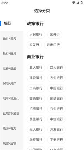 笔试通[图3]