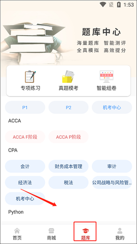 融跃教育[图1]
