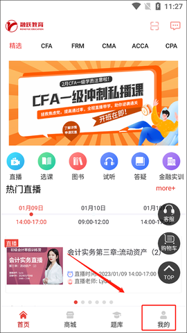 融跃教育[图5]