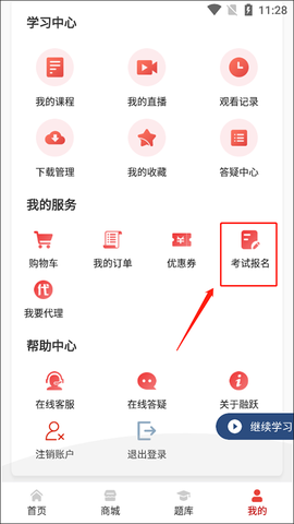 融跃教育[图6]