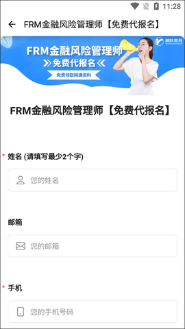 融跃教育[图8]