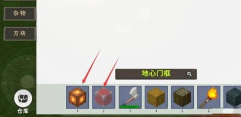 迷你世界的地心传送门怎么做[图1]