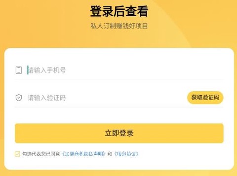 加盟商机[图1]