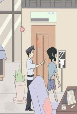 我只是想睡个觉[图1]