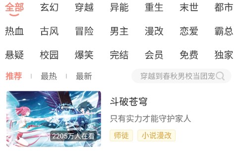 喵次元[图2]