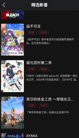 喵次元[图6]