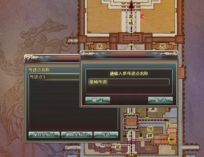 瞬移千里，神兵天成！《猛将OL》新服商城利器10月22日震撼上架！[图3]