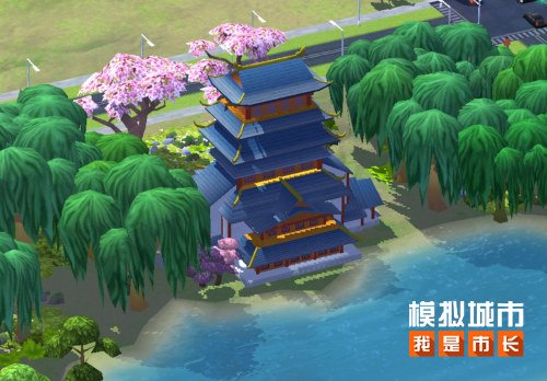 《模拟城市：我是市长》四季如歌建筑曝光，共筑诗意栖居！[图1]