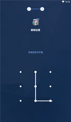 应用锁[图1]