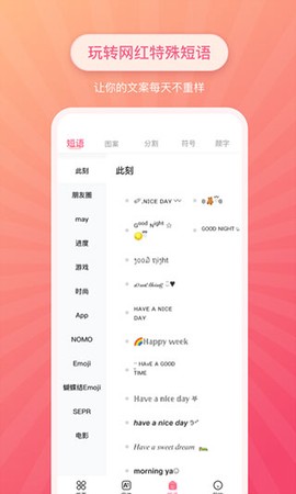 个性字体[图1]