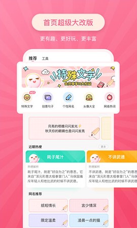 个性字体[图3]