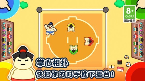 1234竞技场[图1]