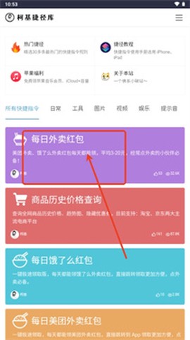 柯基捷径库[图1]