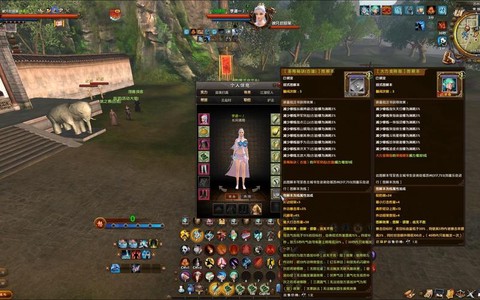 九阴真经新区什么时候开[图1]