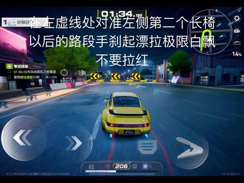 极品飞车怎么领取车[图1]