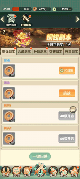 花戎[图1]